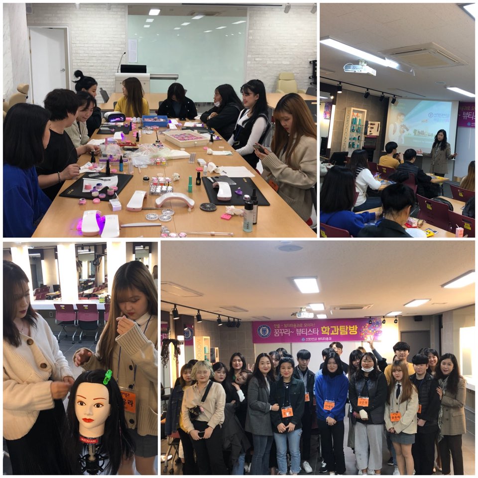학과탐방 2.jpg